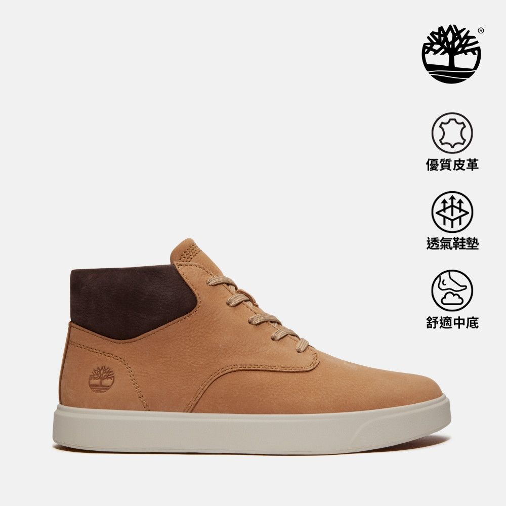Timberland官方旗艦 中筒休閒鞋 男鞋(多款任選) (D.男款米色)