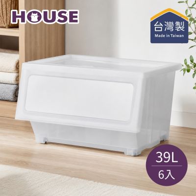 HOUSE 好室喵 雅典娜下掀式整理箱-39L(透明)-6入