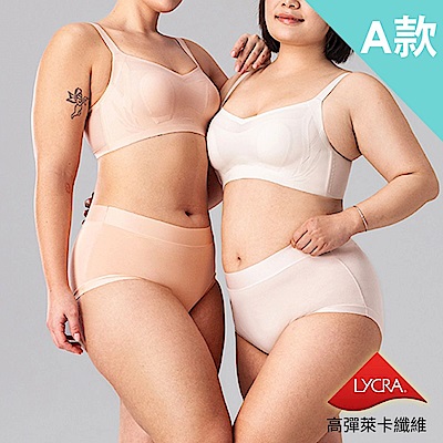 驚爆8件組【enac 依奈川】現貨 萊卡彈力零染收腹高腰內褲/性感內褲/女內褲/無痕內褲(兩款任選-顏色隨機)