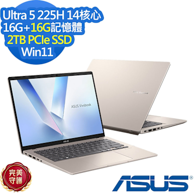 ASUS華碩 ASUS X1407CA 14吋效能筆電(Ultra 5 225H/16G+16G/2TB PCIe SSD/Vivobook 14/鉑金色/特仕版)