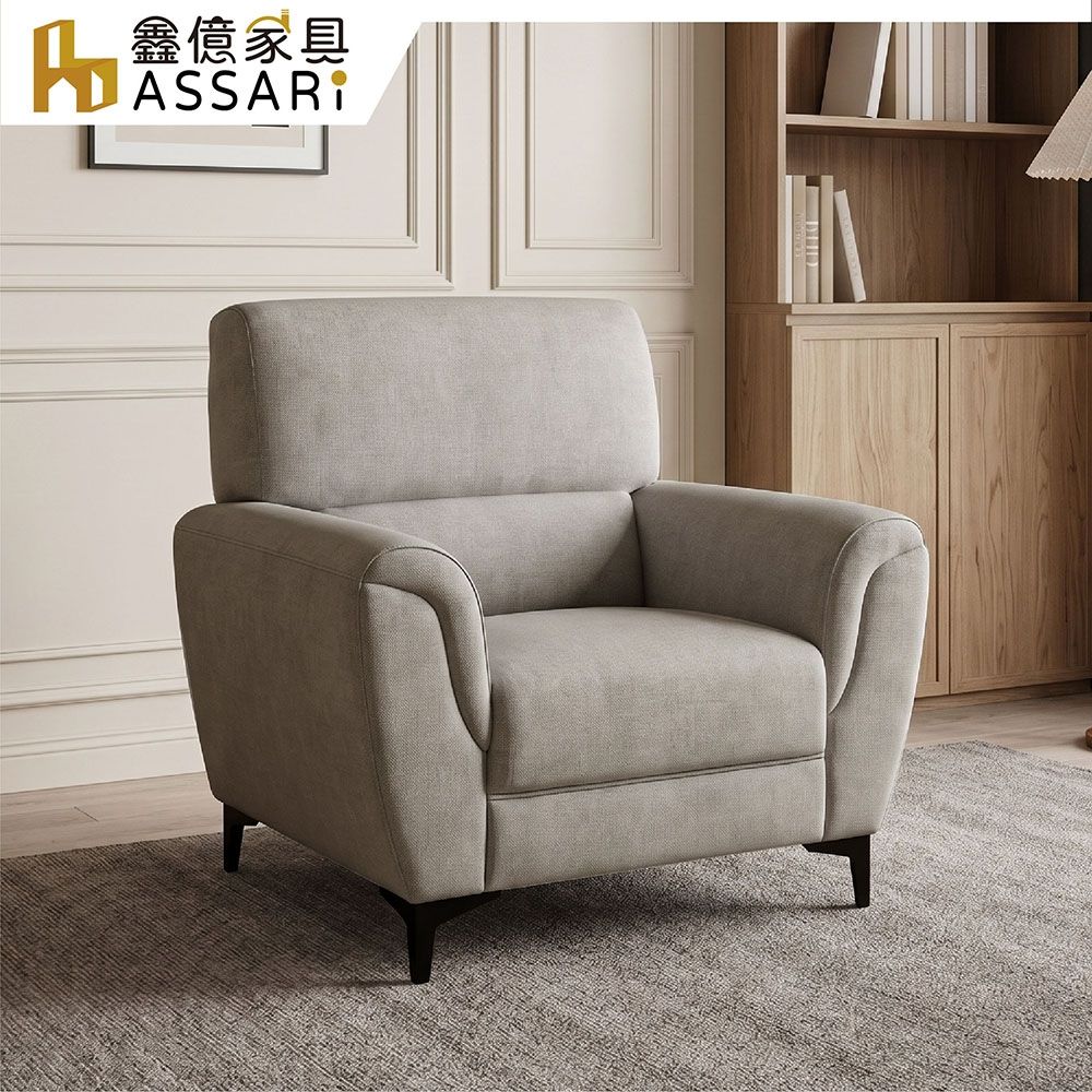 ASSARI-單人座芭芭拉耐磨貓抓皮沙發