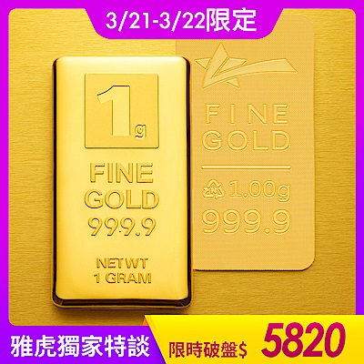 【童樂繪金飾】黃金9999純金 1克 1g金條 幸運星LuckyStar
