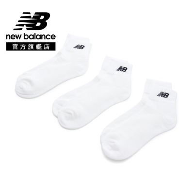 【New Balance】LOGO棉短襪_中性_白色_7232510180