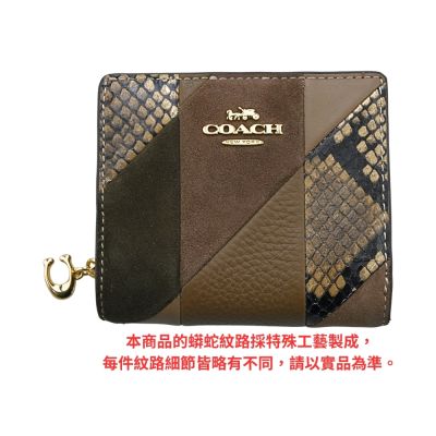 COACH蘑菇褐異材質拼接C字拉鍊袋釦式雙摺短夾
