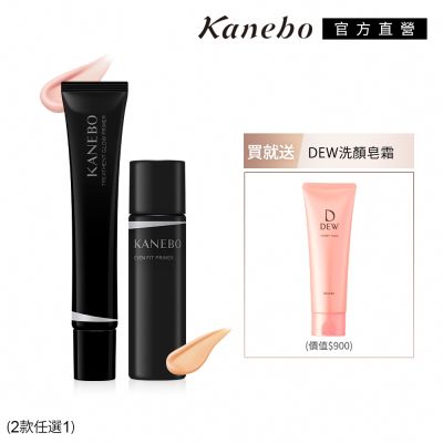 Kanebo佳麗寶國際櫃 Kanebo 佳麗寶 KANEBO 水潤飾底乳潔顏組(2款任選1)