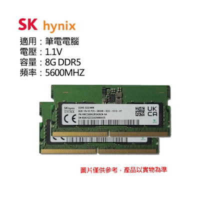 SK hynix DDR5 5600 8GB メモリ 2枚セット　中古 二條組合)SK hynix海力士8GB DDR5 5600 記憶體| DDR5 5600 | Yahoo購物中心