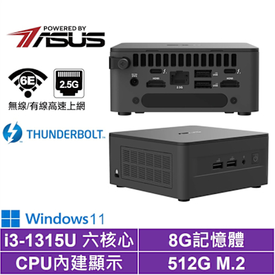 ASUS華碩 ASUS 華碩 NUC i3六核{冰咒龍Q21BW}Win11迷你電腦(i3-1315U/8G/512GB M.2)