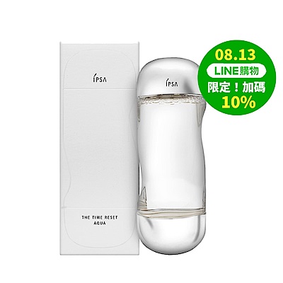 IPSA茵芙莎 美膚微整機能液 200ml #新包裝