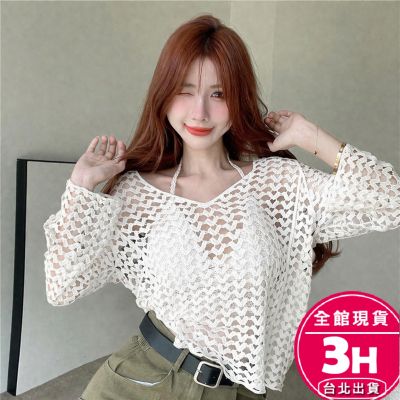 【梨卡】隔日到貨 女裝 罩衫【鏤空網狀】防曬罩衫 罩衫外套 性感 針織上衣 海邊 海灘 比基尼 C6489【現貨24H】