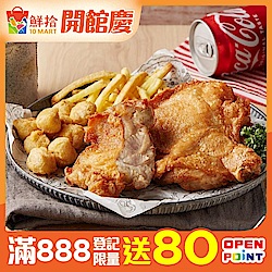 時時樂限時下殺