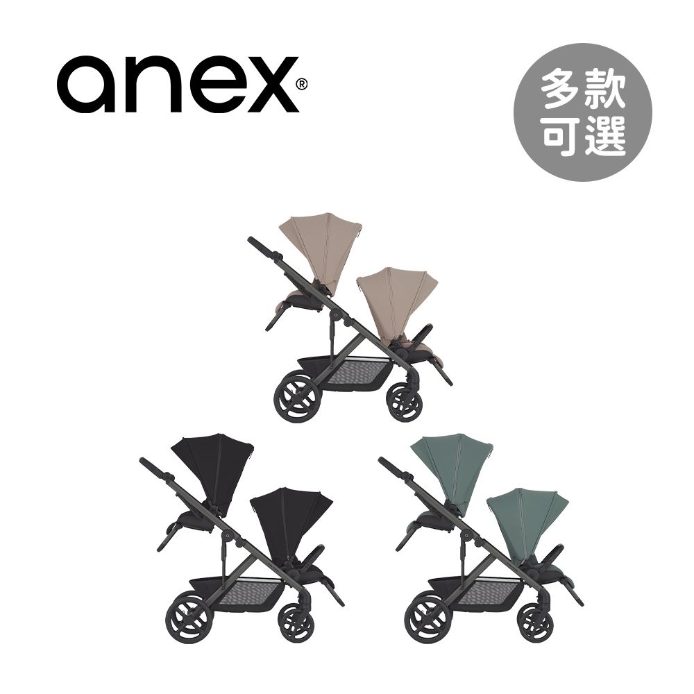 anex 波蘭 modu 跨界推車 雙人模式- 多款可選
