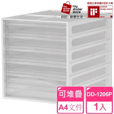 【SHUTER 樹德】A4資料櫃DD-1206(檔案收納 A4 桌上收納)