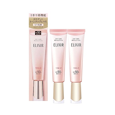 Shiseido東京櫃 SHISEIDO資生堂 怡麗絲爾 膠原亮妍多效美肌乳 35ml 2入組 專櫃公司貨