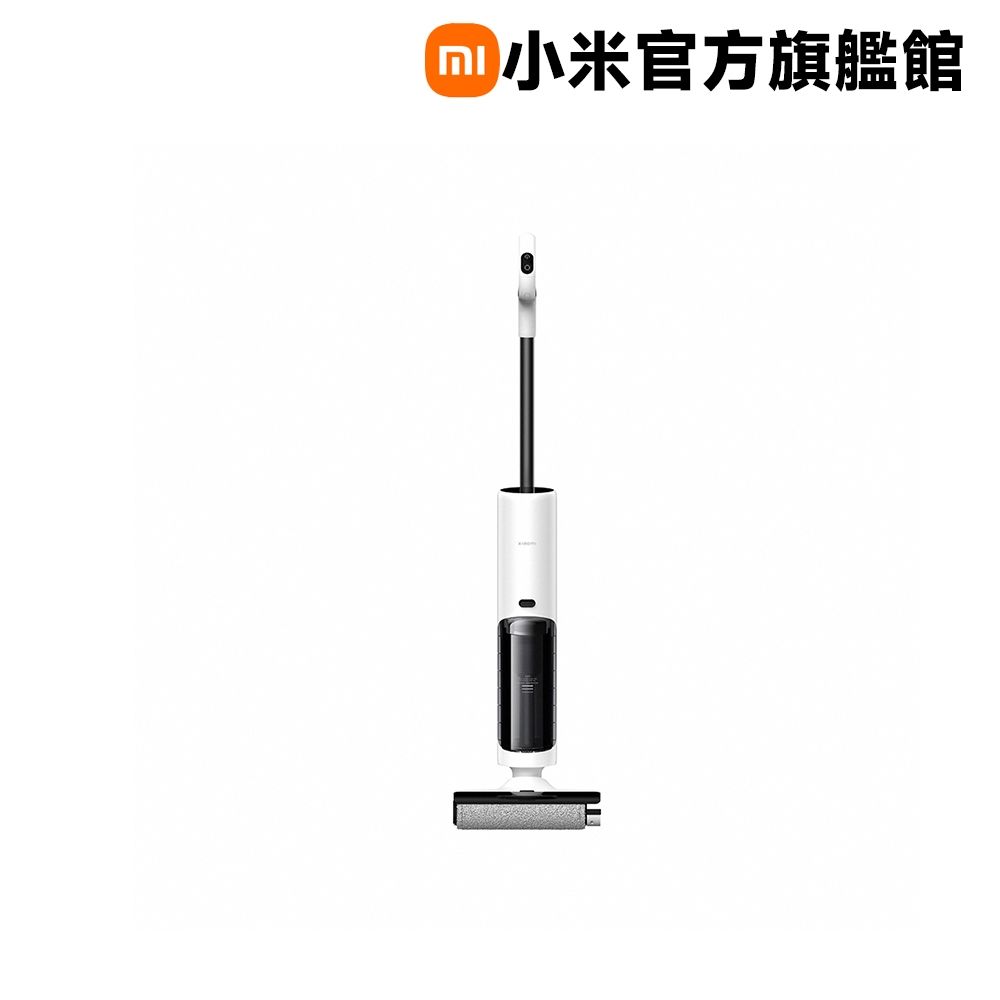 小米 Xiaomi 無線洗地機 W20 官方旗艦館