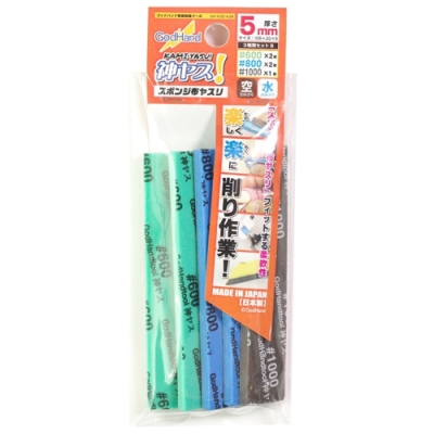 日本GodHand神之手中番數5mm海綿砂紙砂布綜合5入GH-KS5-A3B(600番/800番/1000番)台灣公司貨