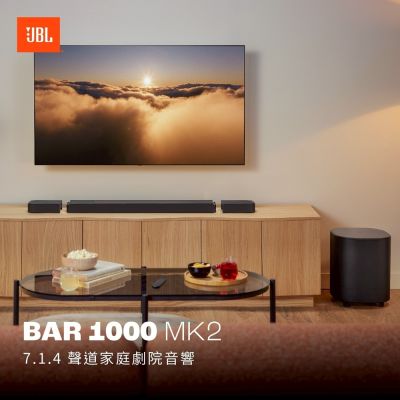 JBL 英大 BAR 1000MK2 7.1.4聲道家庭劇院(可拆式無線喇叭)