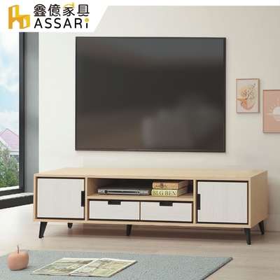 ASSARI-蕾克斯5尺電視櫃(寬152x深40x高45cm)