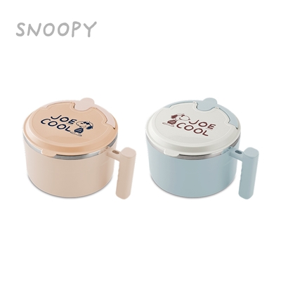 【SENSE LAB·Snoopy】(買1送1) 史努比 玩酷304不銹鋼隔熱保鮮碗900ml(快)
