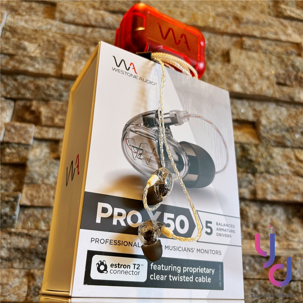 Westone Pro X50 五單體 專業 入耳式 監聽 耳機 保固兩年 公司貨