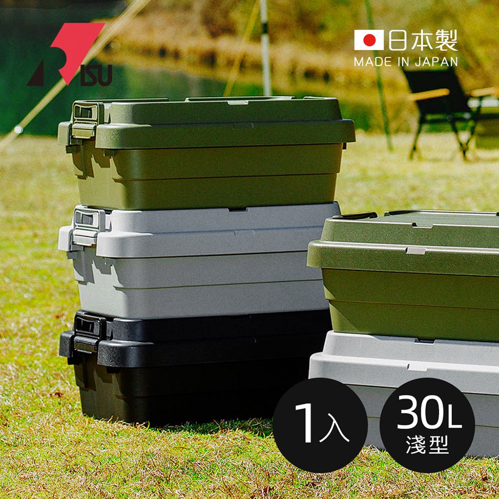 小物入れ Human Made Trunk Cargo 30L Human Made Trunk Cargo 30L