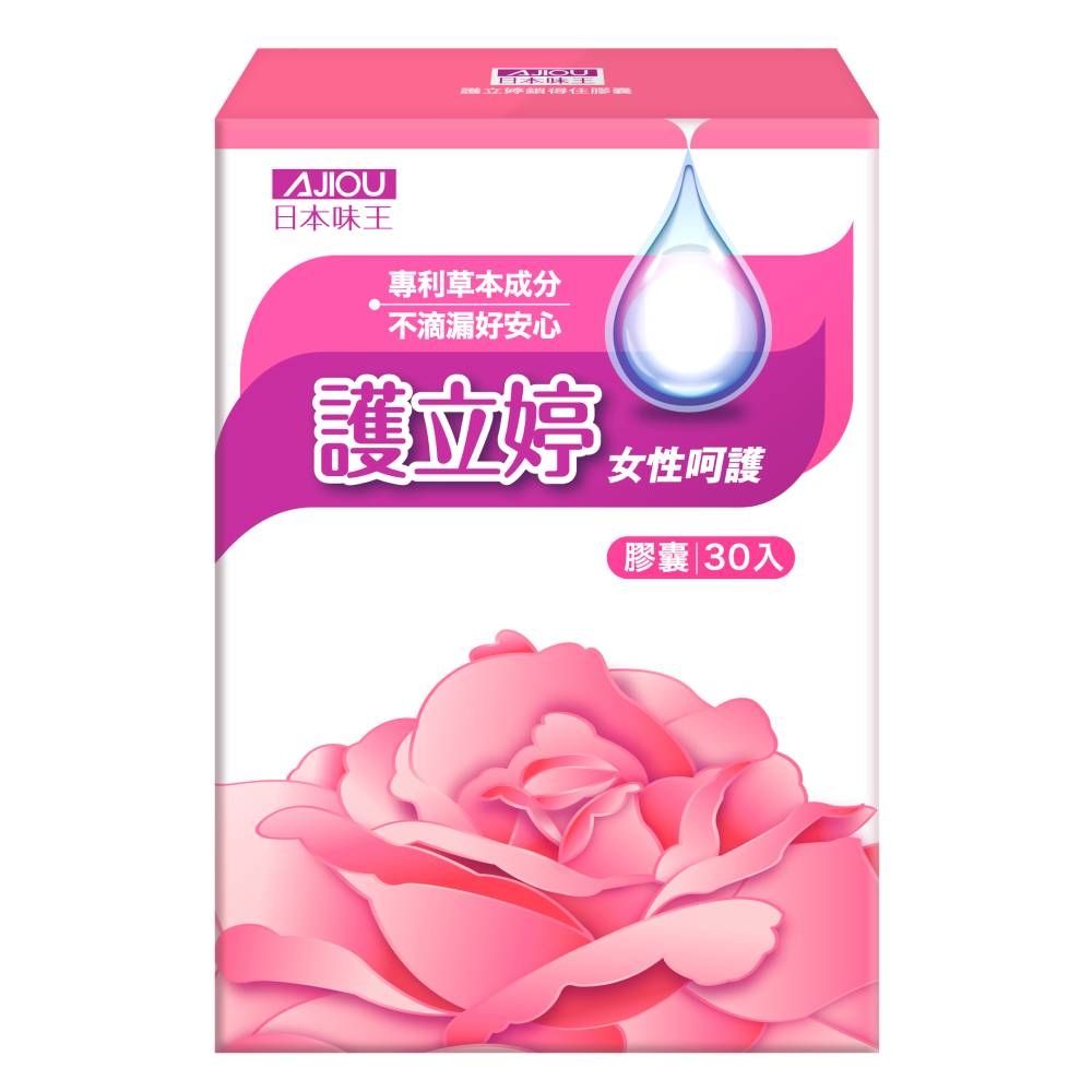 日本味王 護立婷草本膠囊 (30粒/盒)(女性福音不滴)