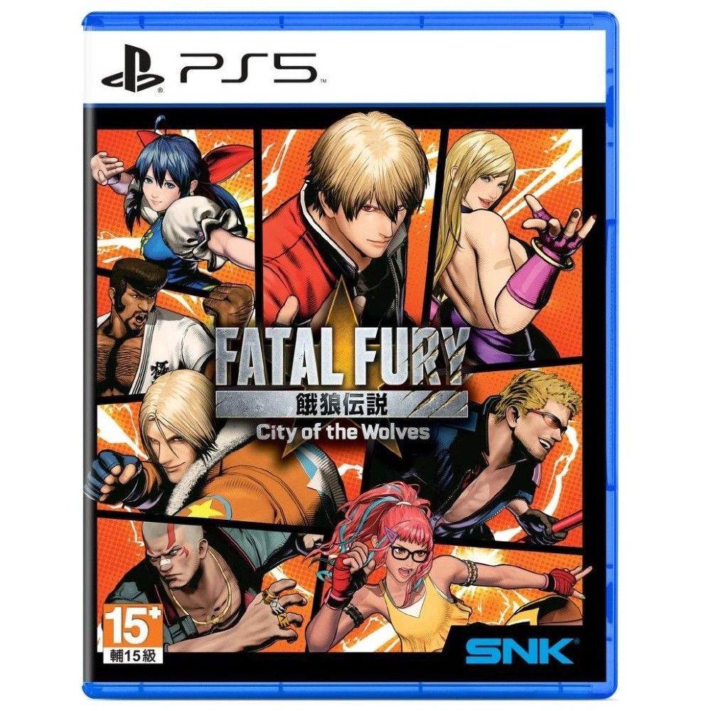 PS5 餓狼傳說 City of the Wolves 中文一般版 台灣公司貨
