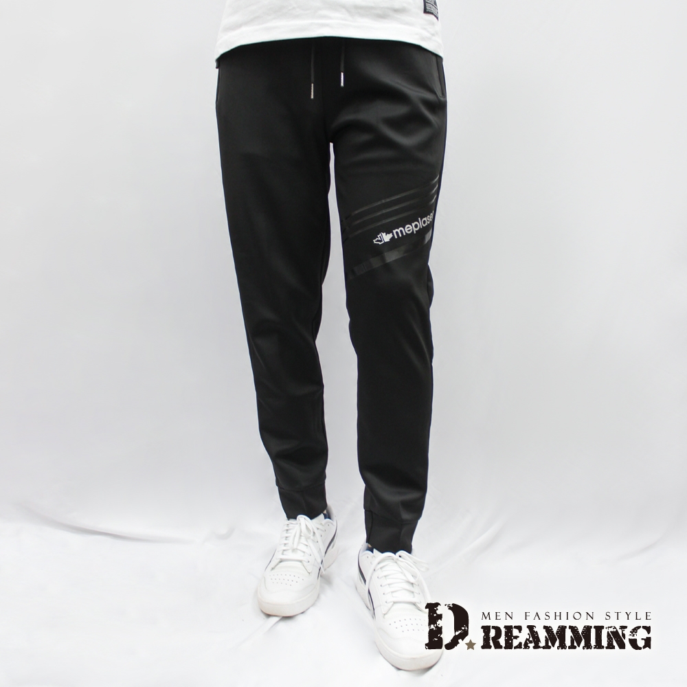 Dreamming 潮流字母抗皺鬆緊抽繩束口休閒長褲 運動褲-共二款 (B款 黑色)