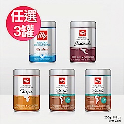 illy 精選阿拉比卡咖啡豆/義式低咖啡因咖啡粉 (250g/