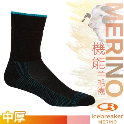 Icebreaker 女 美麗諾羊毛 Merino Hike 中筒避震登山健行襪(2入) 黑/藍