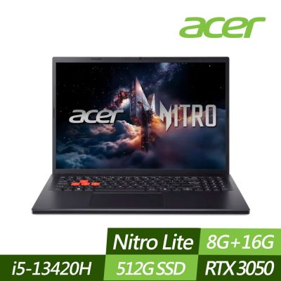 ACER 宏碁 NL16-71G-54FQ 16吋電競筆電 (i5-13420H/RTX3050/8G+16G/512G PCIe SSD/Win11/特仕版)