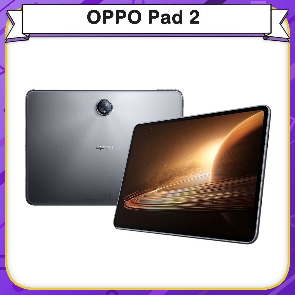 福利品】OPPO PAD 2 (8G/256G) 11.6吋平板電腦(近全新) | 其他品牌
