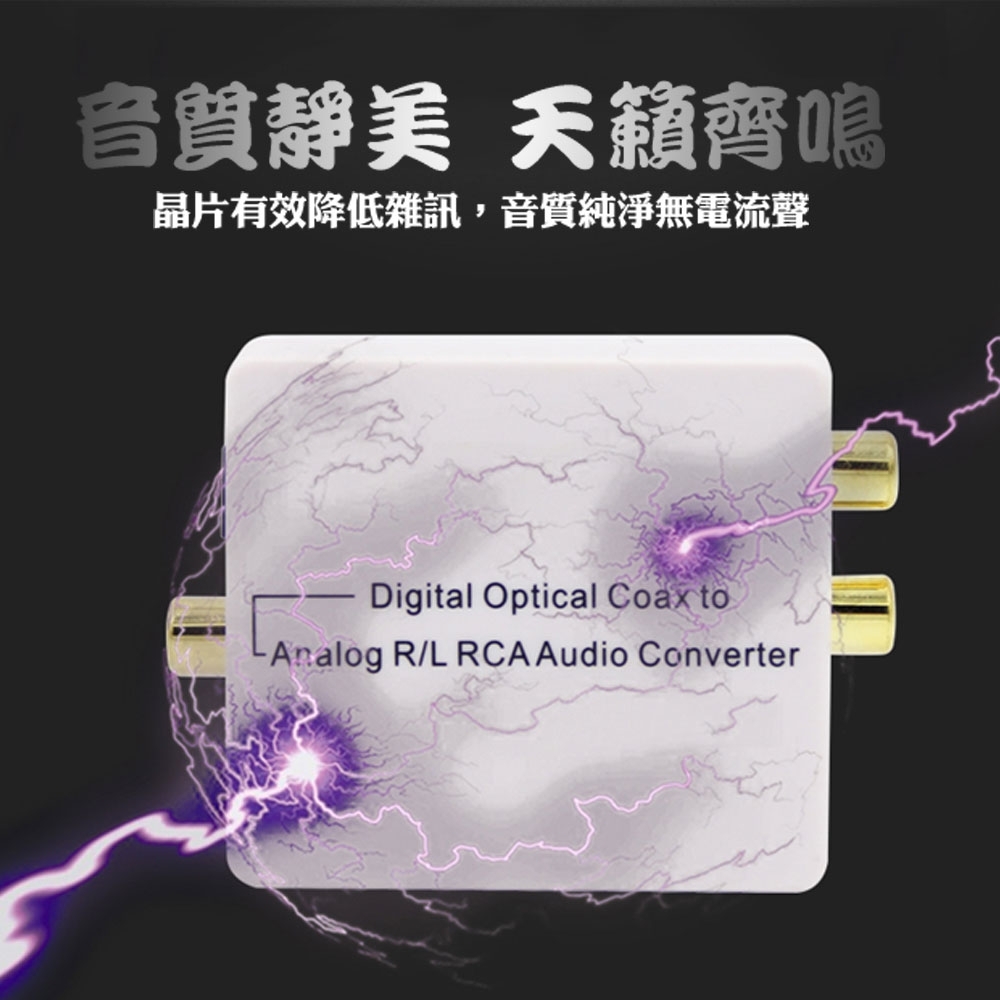 K-Line 同軸/光纖轉3.5MM/類比音訊轉換器(白) | HDMI | Yahoo購物中心