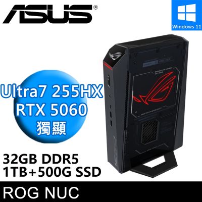 ASUS華碩 華碩 ROG NUC RNUC15JNK7X589A9-SP1(Intel Ultra 7 255HX/32G DDR5/1TB+500G SSD/RTX5060/W11)特仕版