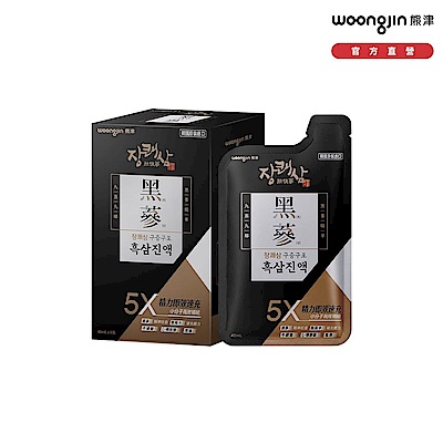 韓國熊津黑蔘飲 超值買1送2(共24入組)