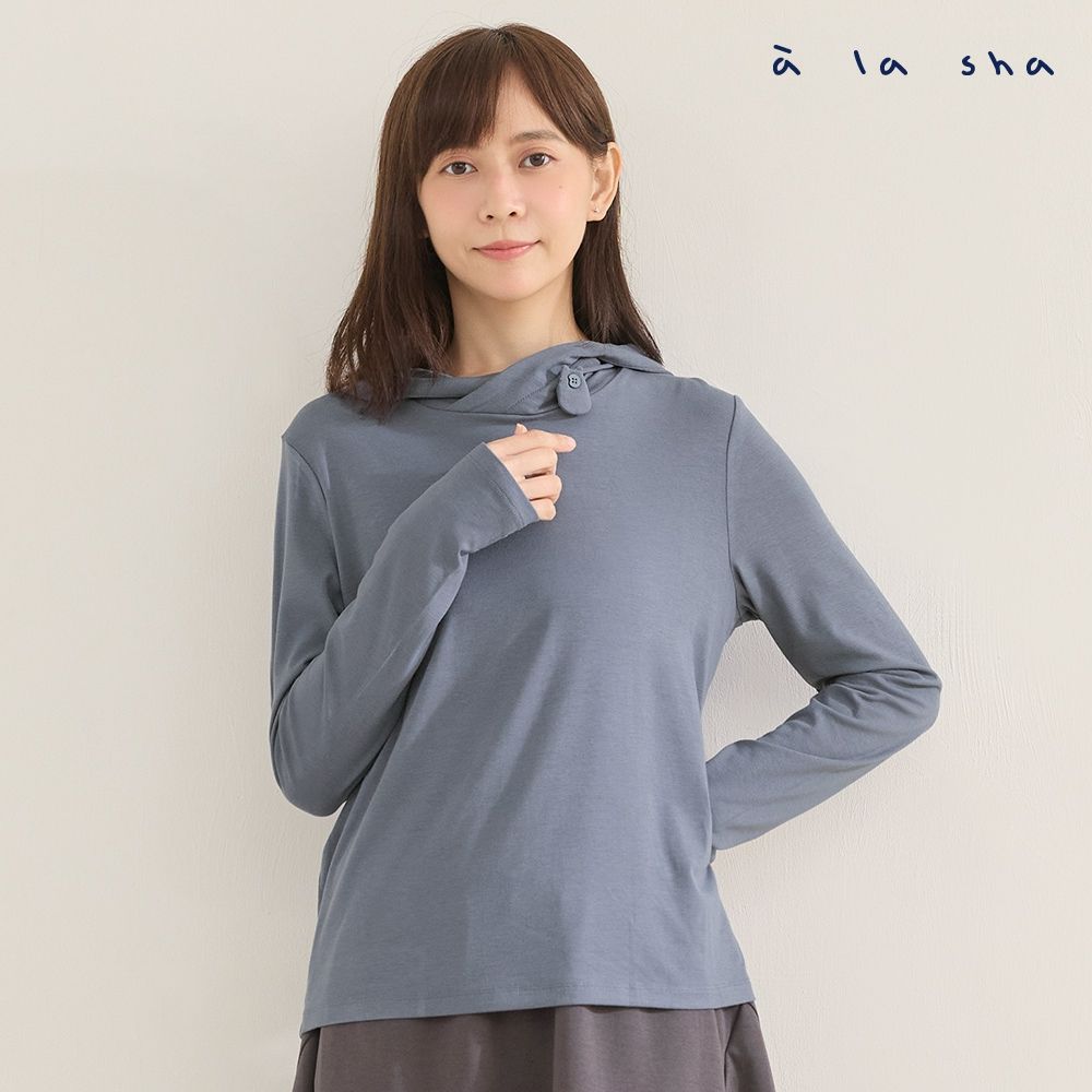 a la sha 熊熊舒適長袖連帽內搭T (灰藍)