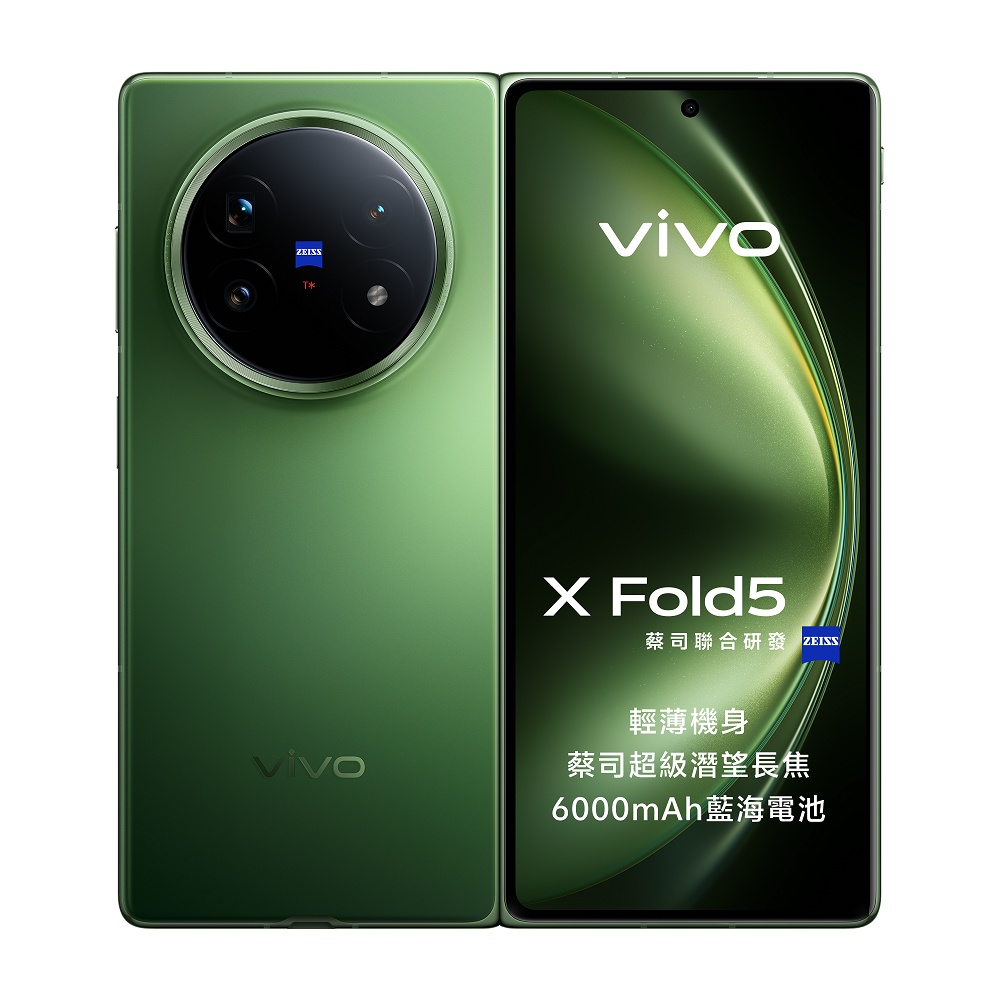 vivo X Fold5 (16G/512G) 5G摺疊智慧型手機| X系列| Yahoo購物中心