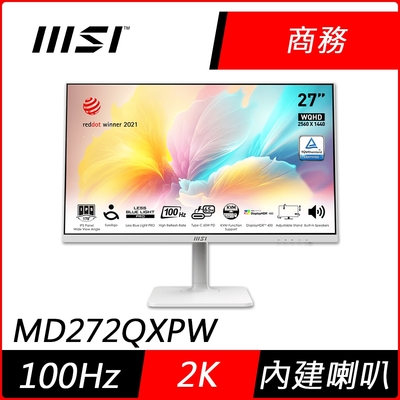 MSI微星 Modern MD272QXPW 27型 2K IPS螢幕 內建喇叭