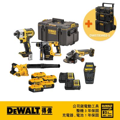 DEWALT 得偉 美國 20V鋰電含工具箱 一次購足組 (DCF887+DCG405+DCH273+DCE100)