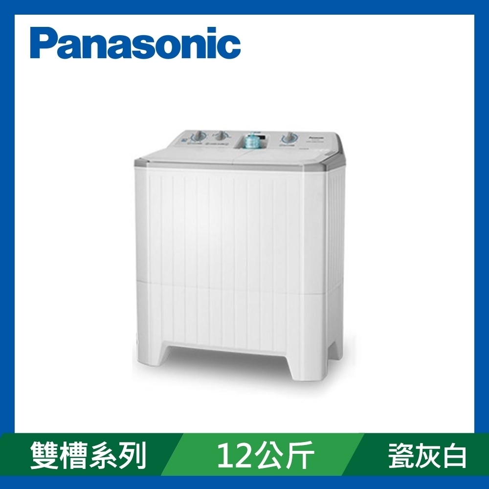 Panasonic 國際牌 – NA-W120G1