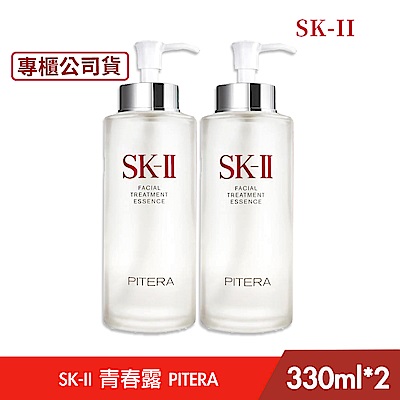 SK-II/SK2 SK-II 青春露(330ml)【原廠公司貨】2入組