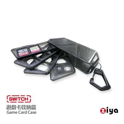[ZIYA] 任天堂 SWITCH 1/2 專用遊戲卡收納盒 機動款