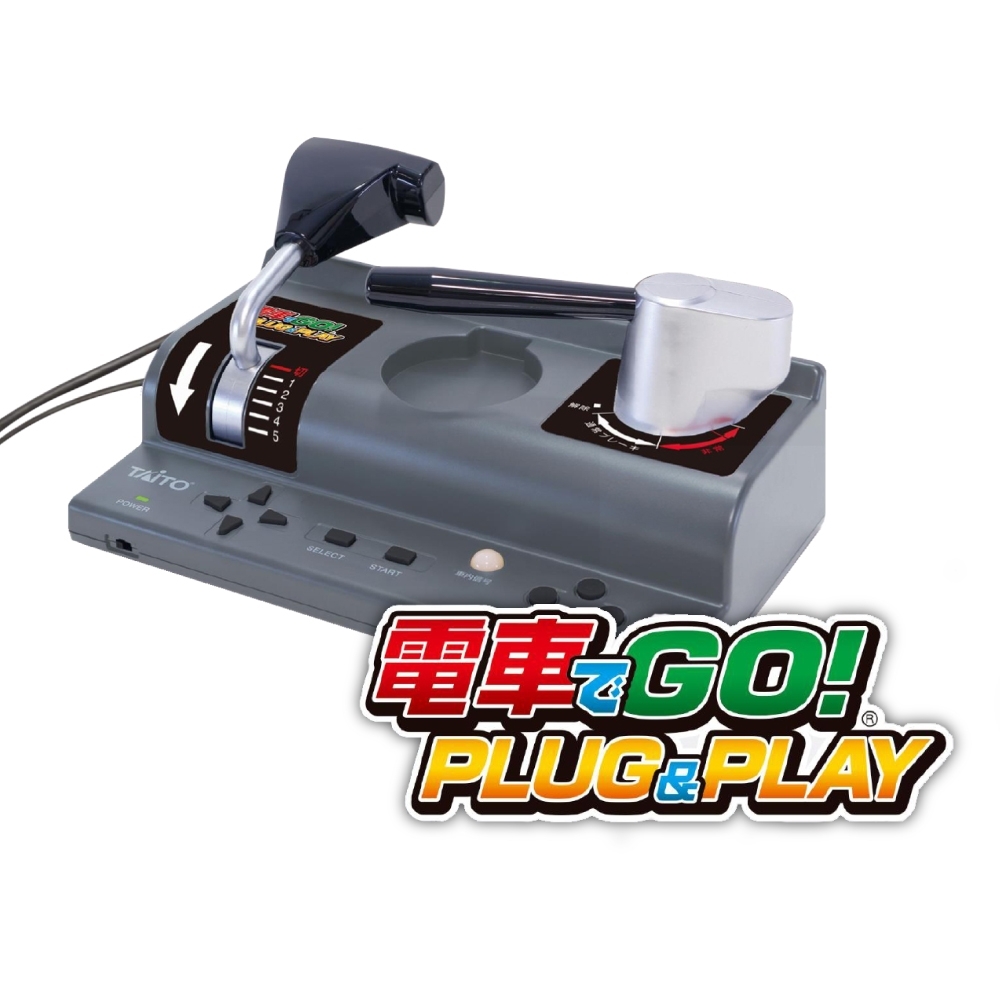 電車向前走PLUG & PLAY 電車控制器遊戲機送原廠SEGA有聲鑰匙圈