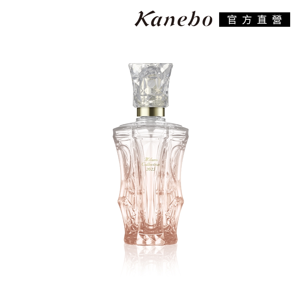 Kanebo佳麗寶米蘭Milano Collection 絕色香水2025 30mL | KANEBO 佳麗