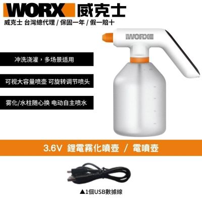 電動噴霧器 B015B1D192-SP-21568619.jpg