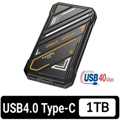 FANXIANG梵想PS3000 1TB外接式固態硬碟 USB4 Type-C支援雷電3/4讀速3700MB/s保固5年