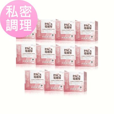 【BHK’s】PACs蔓越莓益生菌粉 (2g/包；30包/盒) 11盒組