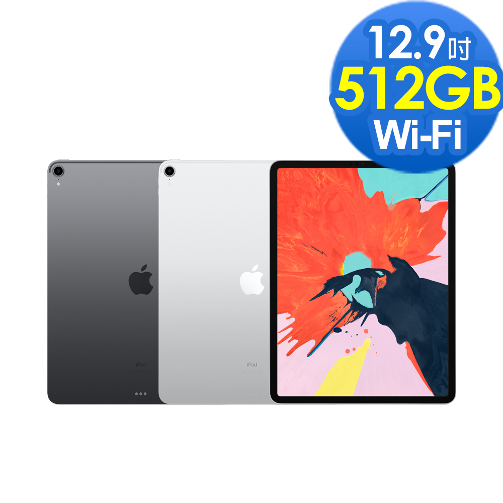 全新Apple iPad Pro 12.9吋Wi-Fi 512GB | Yahoo購物中心