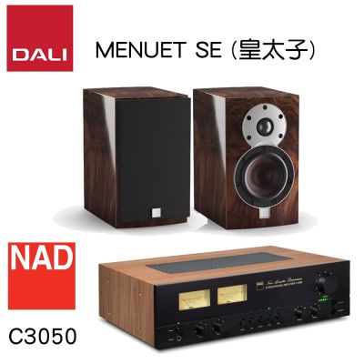 Dali MENUET SE + NAD C3050+BluOS D 音響組合