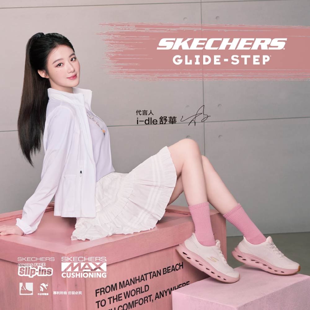 SKECHERS 女鞋 慢跑系列 慢跑鞋 瞬穿舒適科技 GO RUN MAX CUSHIONING GLIDE-STEP - 129403NAT