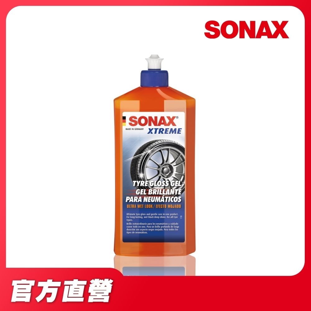 【SONAX 官方直營】極致輪胎鍍膜 500ml 輪胎凝膠 輪胎塗層